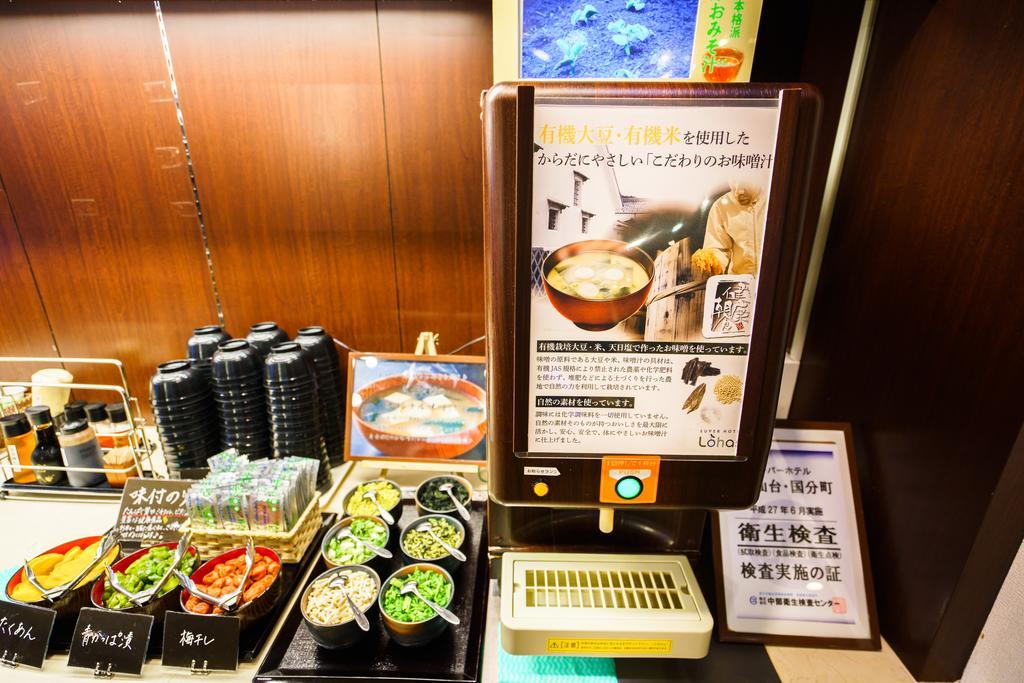 Super Hotel Inn Sendai Kokubuncho Dış mekan fotoğraf